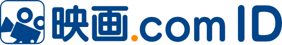 映画.com ID