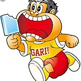 ガリガリ君【たぶん公式】