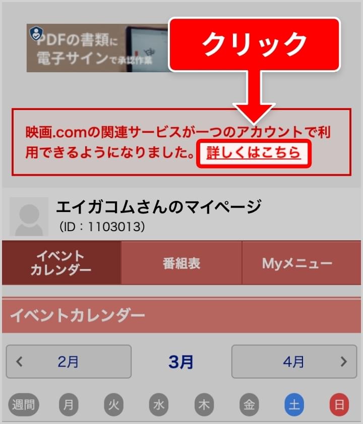 詳しくはこちら