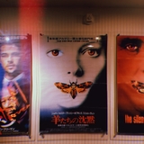 轟そんなこんな