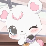 るな