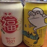 たずー