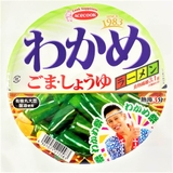 エースのわかめ