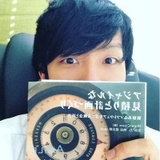 稲浦悠馬 いなうらゆうま