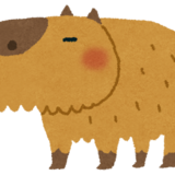 カピバラ