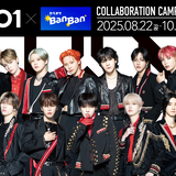 ラポネとEBiDANとジャニーズが大好き