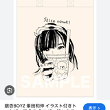 ブーツヘルティアント