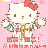 映画評論家キティ