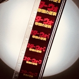 キャプテン・ポップコーン