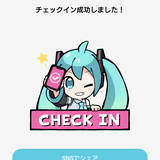 アイスブリッツ