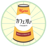 ブラックドラゴン