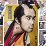 蚤取りマーさん