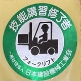 あるフォーク乗り