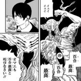 えち絵の観測者