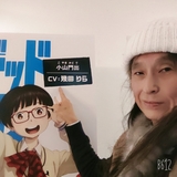 いくちゃん