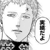 イカさまタラコ