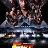 ワイスピ・マニア