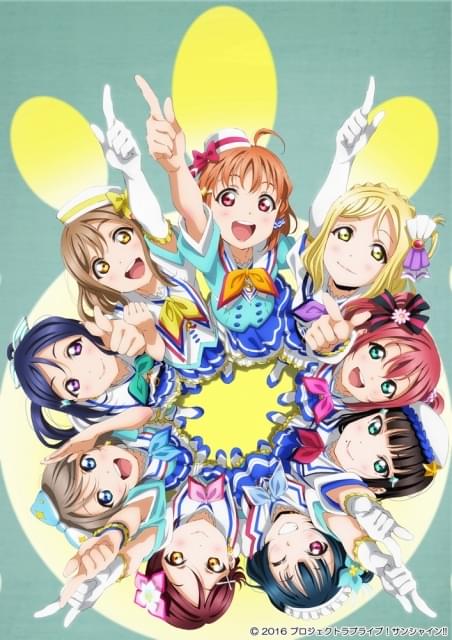 ラブライブ！サンシャイン!! Aqours First LoveLive! ~Step! ZERO to