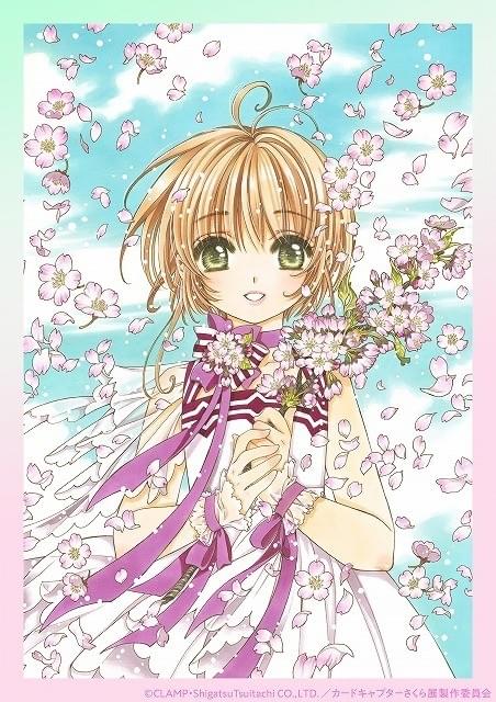 カードキャプターさくら展 －魔法にかけられた美術館－【前期