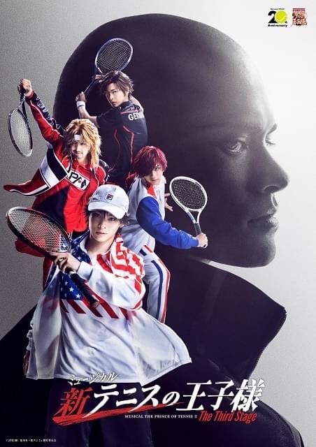 ミュージカル『新テニスの王子様』The Third Stage【大阪公演・7回目 