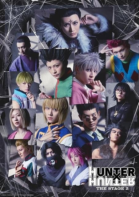 HUNTER×HUNTER』THE STAGE 2【大阪公演】 : イベント情報 - アニメハック