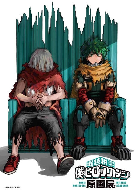 堀越耕平『僕のヒーローアカデミア』原画展【東京】 : イベント情報
