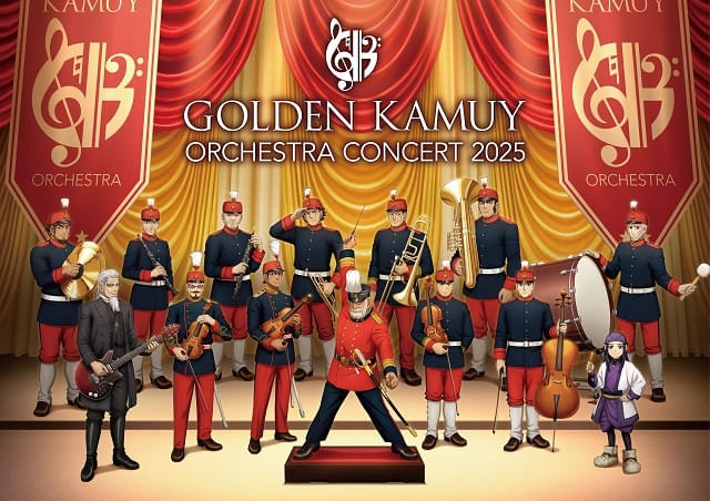 TVアニメ『ゴールデンカムイ』オーケストラコンサート'25【夜公演