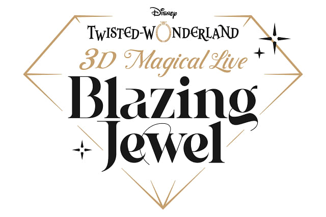 Disney Twisted-Wonderland 3D Magical Live -Blazing Jewel-【8回目