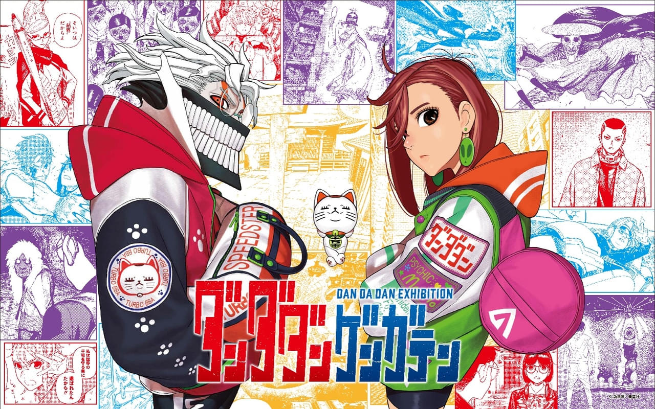 ダンダダン ゲンガテン : イベント情報 - アニメハック