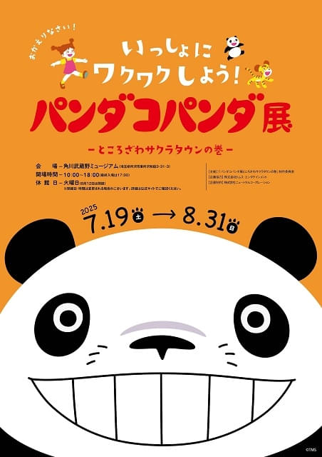 けいこぱんだ 楽天市場】パンダ（シリーズデイトナ（ロレックス））（メンズ腕時計