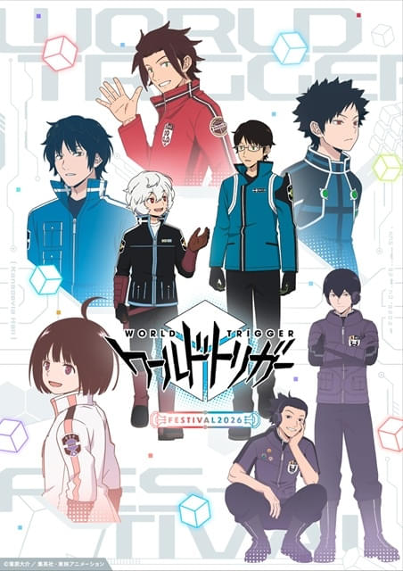 ワールドトリガーフェスティバル 2026【夜公演】 : イベント情報