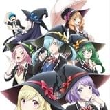 「山田くんと7人の魔女」テレビアニメ化！ 放送は来年春予定！