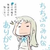 スペシャルポートレート