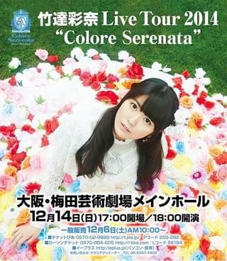 竹達彩奈 ライヴ告知画像