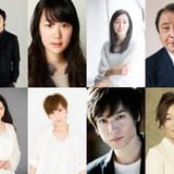 「花とアリス殺人事件」追加キャストに相田翔子、平泉成など！