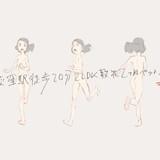 前田真宏監督の「西荻窪駅徒歩20分2LDK敷礼2ヶ月ペット不可」公開開始！