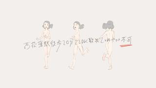 「西荻窪駅徒歩20分2LDK敷礼2ヶ月ペット不可」キービジュアル