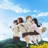 劇場版「たまゆら～卒業写真～」第1部は4月4日封切り!!