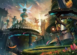 「アルマギア -Project-」メインビジュアル