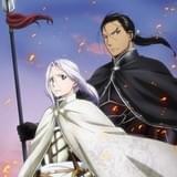 TVアニメ「アルスラーン戦記」2015年4月放送開始!