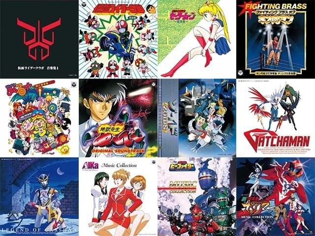 名作アニメ・特撮のサウンドトラックが蘇る！ 「ANIMEX1200」シリーズ