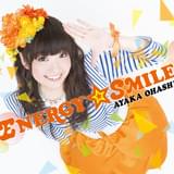 大橋彩香2ndシングル「ENERGY☆SMILE」ジャケ写&カップリング曲が公開!!