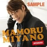 特典「宮野真守×JOYSOUND 直営店オリジナルコースター」