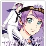 護衛艦むらさめ すみれの湯