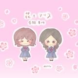 キットカット×「花とアリス殺人事件」! 「花とアリス受験事件」配信開始!