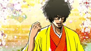 「ヤマデロイド」場面写真