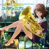 TVアニメ「響け!ユーフォニアム」メインキャスト&ロングPV解禁