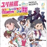 ハニトーカフェ秋葉原店コラボレーションカフェ