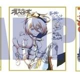 「劇場版 蒼き鋼のアルペジオ ‐アルス・ノヴァ‐ DC」の来場者特典は週替りのミニ色紙!