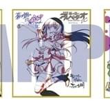 「劇場版 蒼き鋼のアルペジオ ‐アルス・ノヴァ‐ DC」来場者特典3週目